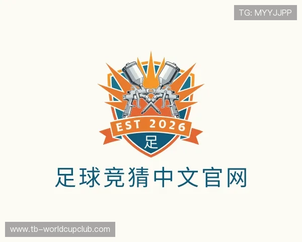 解读足球竞猜中文官网